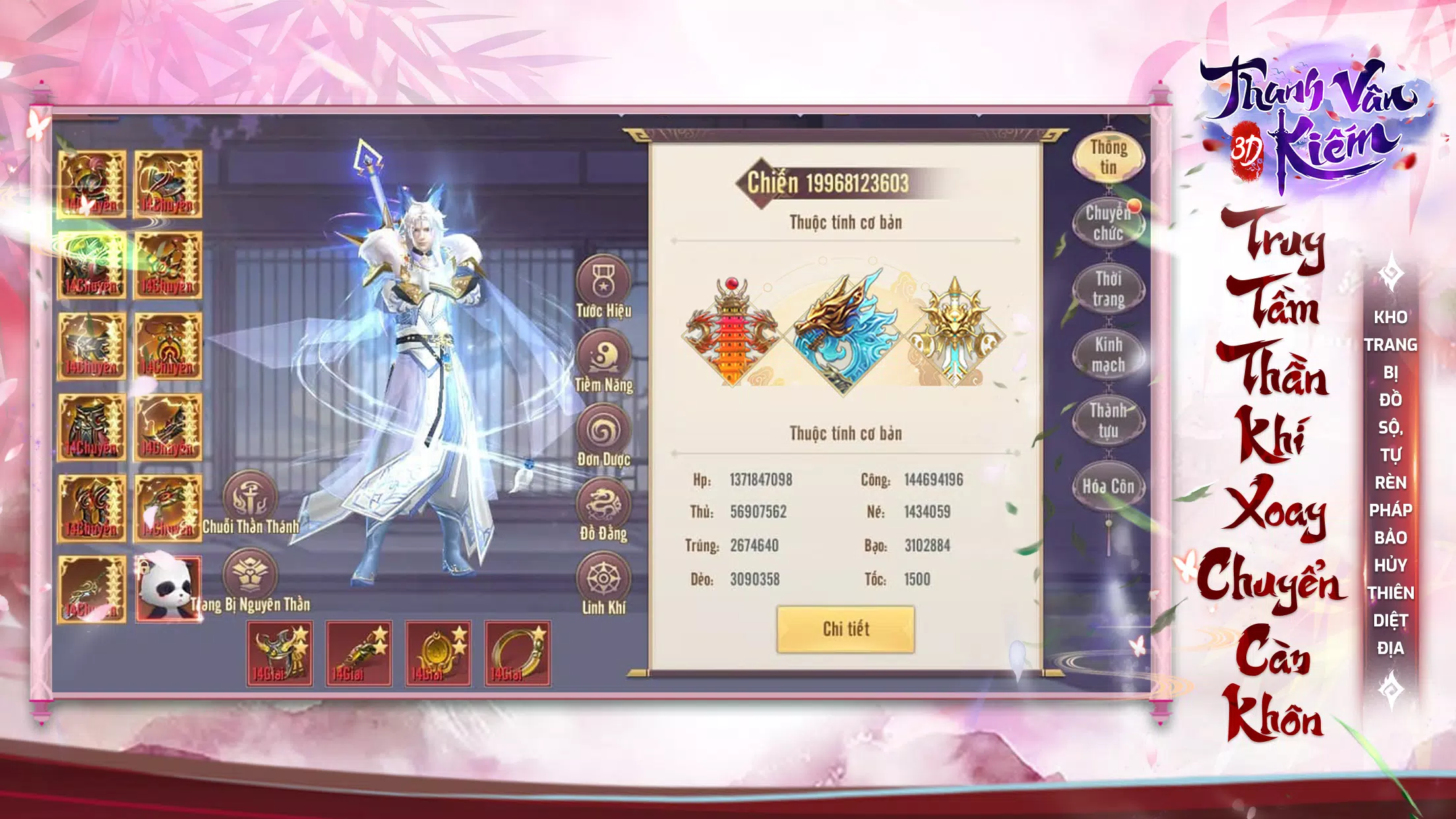 Thanh Van Kiem 3D Ảnh chụp màn hình 3
