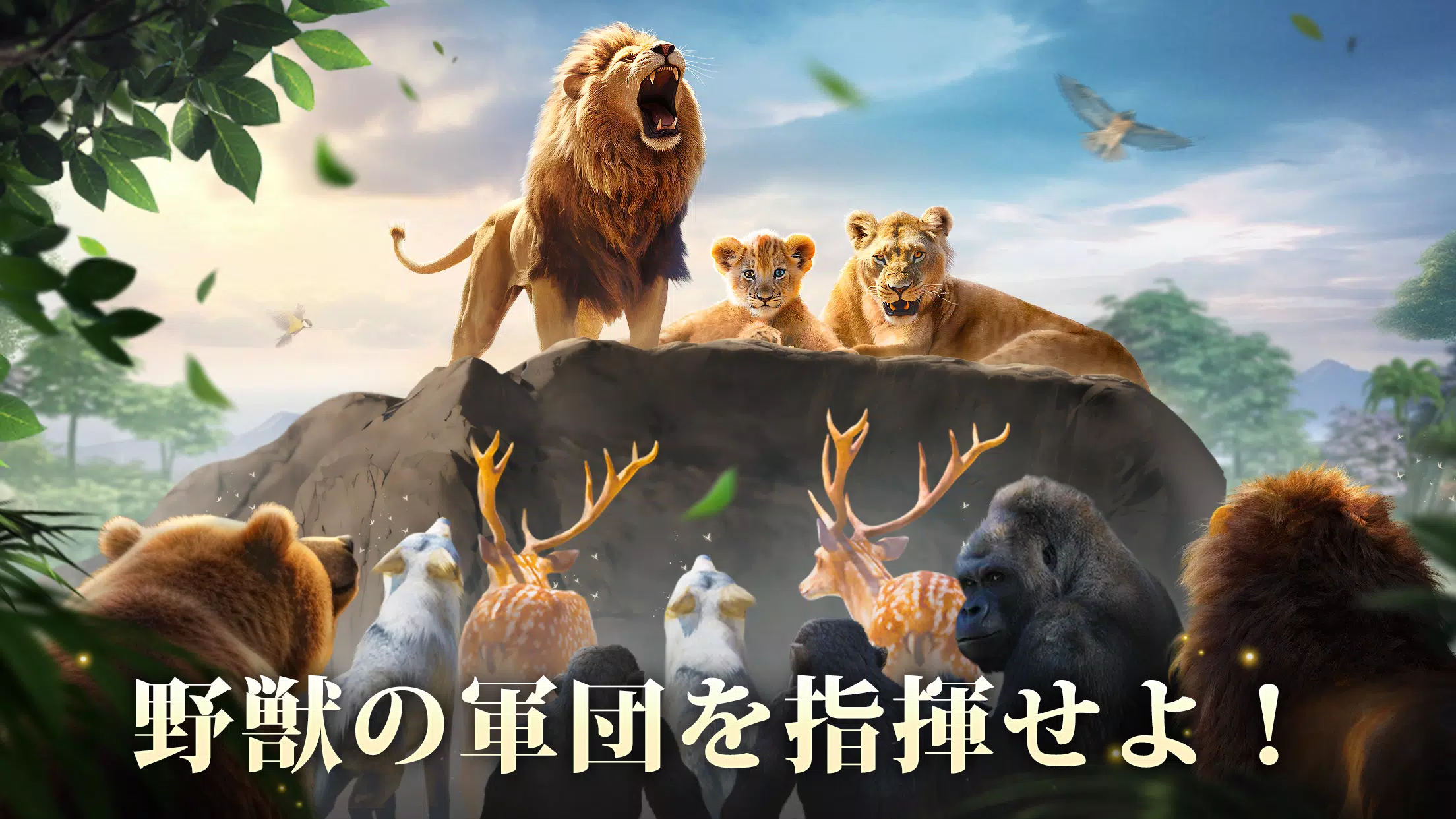 キング・オブ・ビースト：新世界 Tangkapan skrin 2