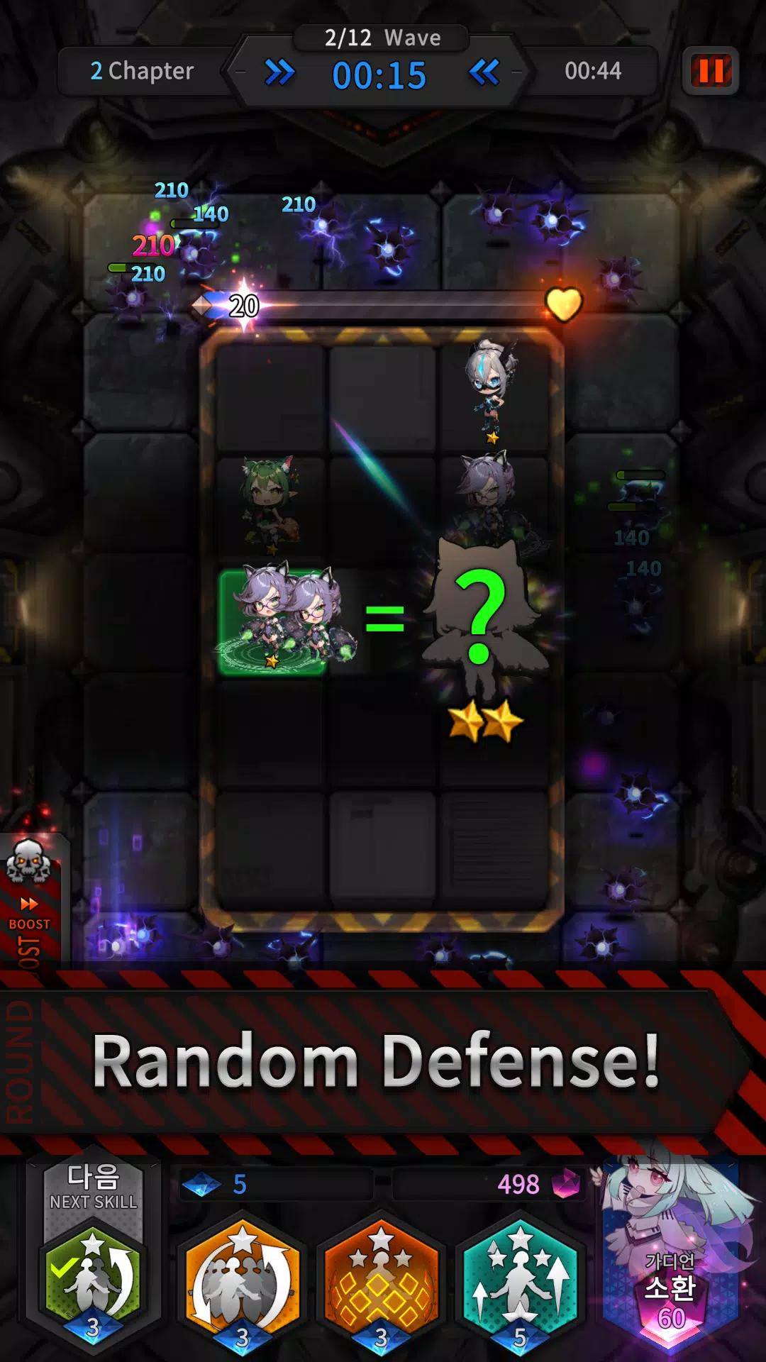 Guardians Defense War: Defense Zrzut ekranu 1