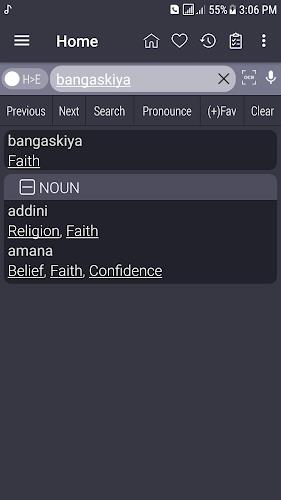 English Hausa Dictionary Screenshot 1