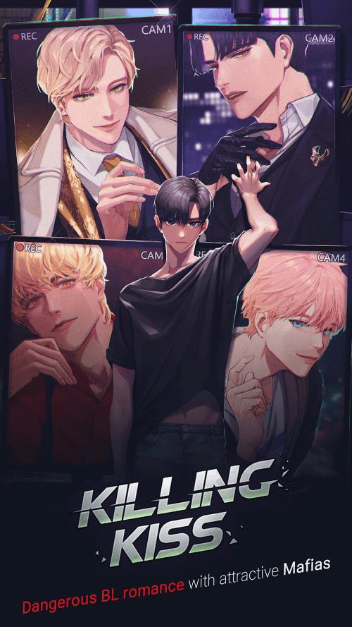 Killing Kiss : BL dating otome Capture d'écran 0