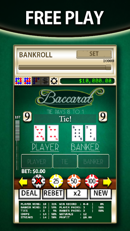 Baccarat Simulator Capture d'écran 0