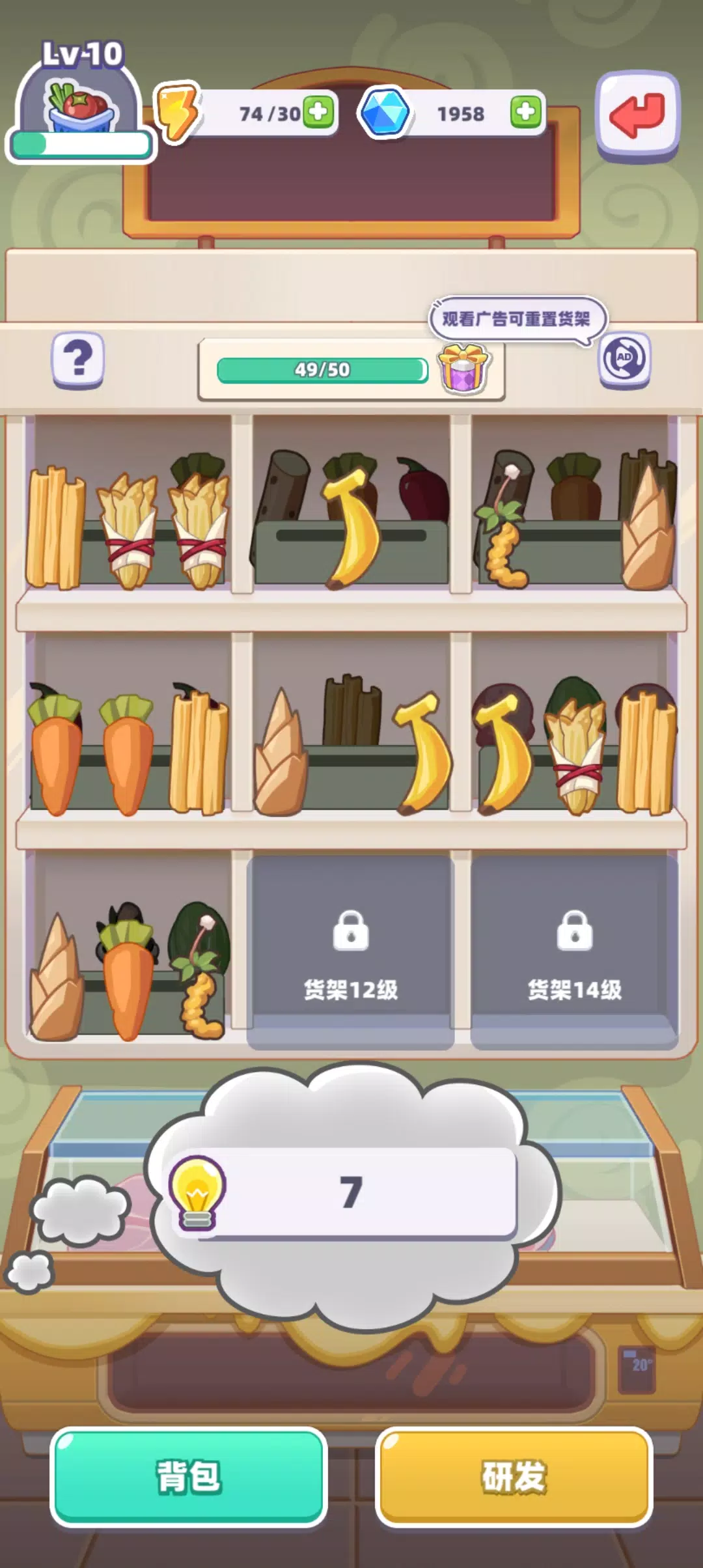 My Chinese Cuisine Town Zrzut ekranu 2