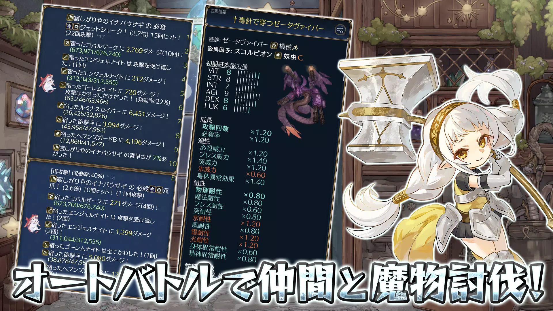 放置系ハクスラモンスターズ スクリーンショット 2