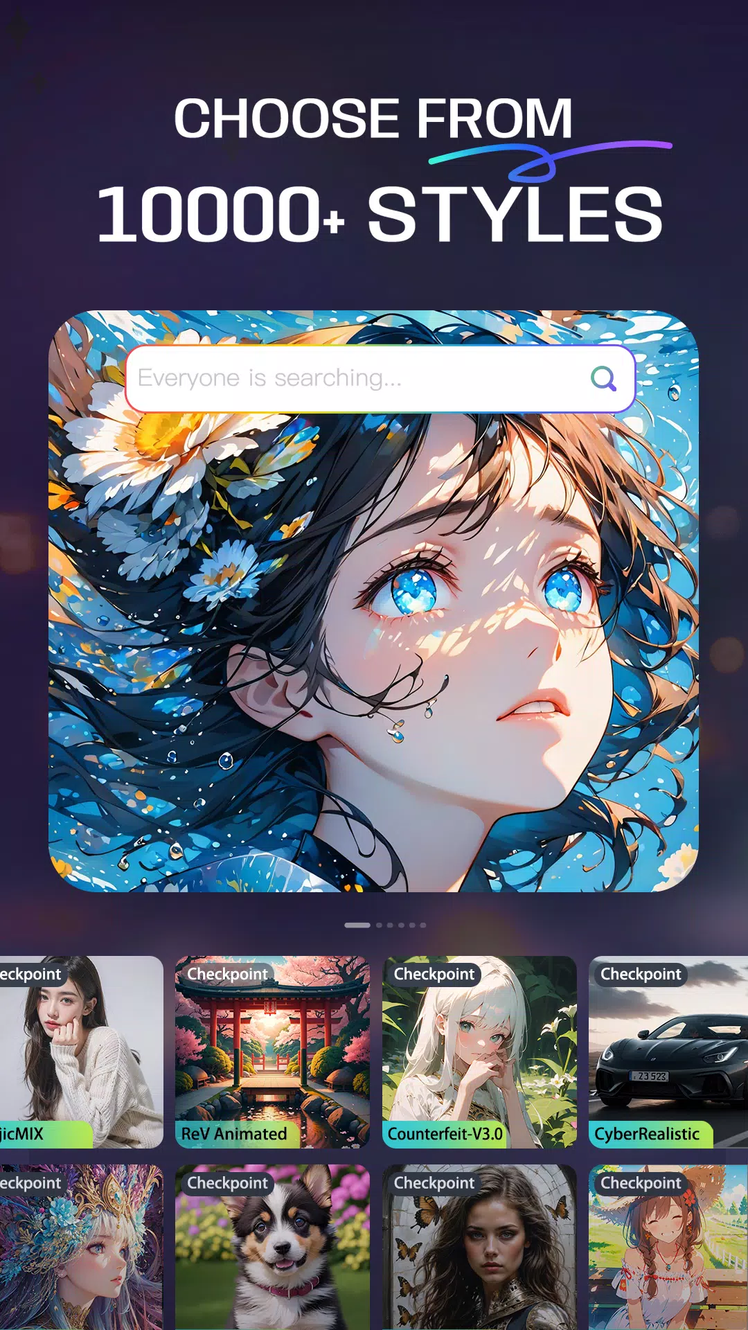 SeaArt ภาพหน้าจอ 1