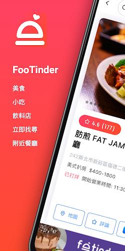 FooTinder Food Recommendations Capture d'écran 0