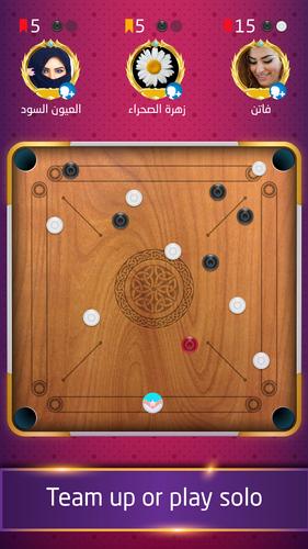 Carrom Captura de tela 3