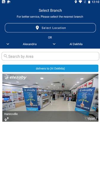 Elezaby pharmacy Скриншот 2