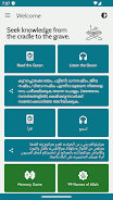 Malayalam Quran Audio ภาพหน้าจอ 1