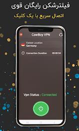 Cowboy VPN - Fast and safe VPN應用截圖第1張