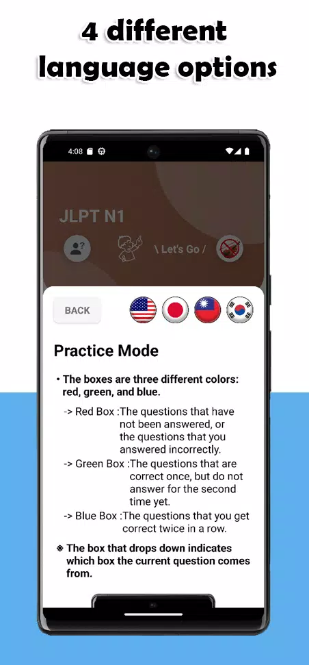 JLPT N1 Level Captura de pantalla 1