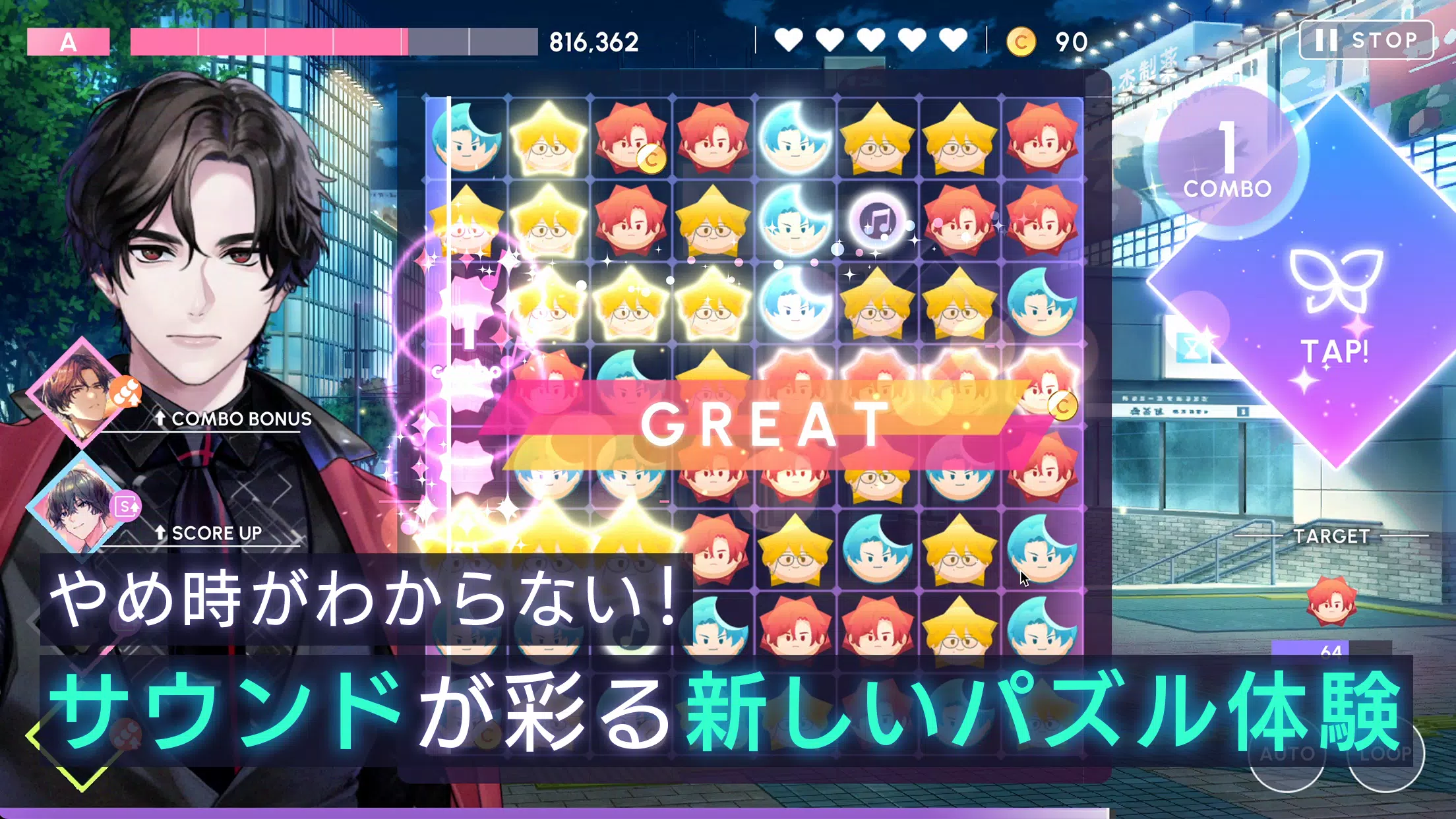 ブレイクマイケース Capture d'écran 1