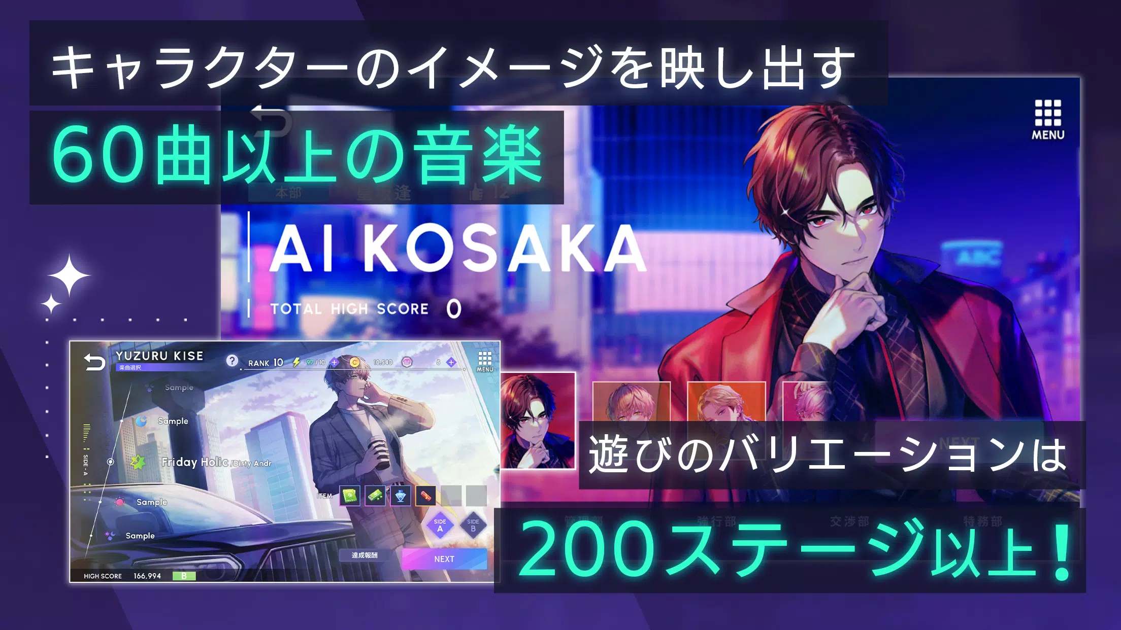 ブレイクマイケース Capture d'écran 2