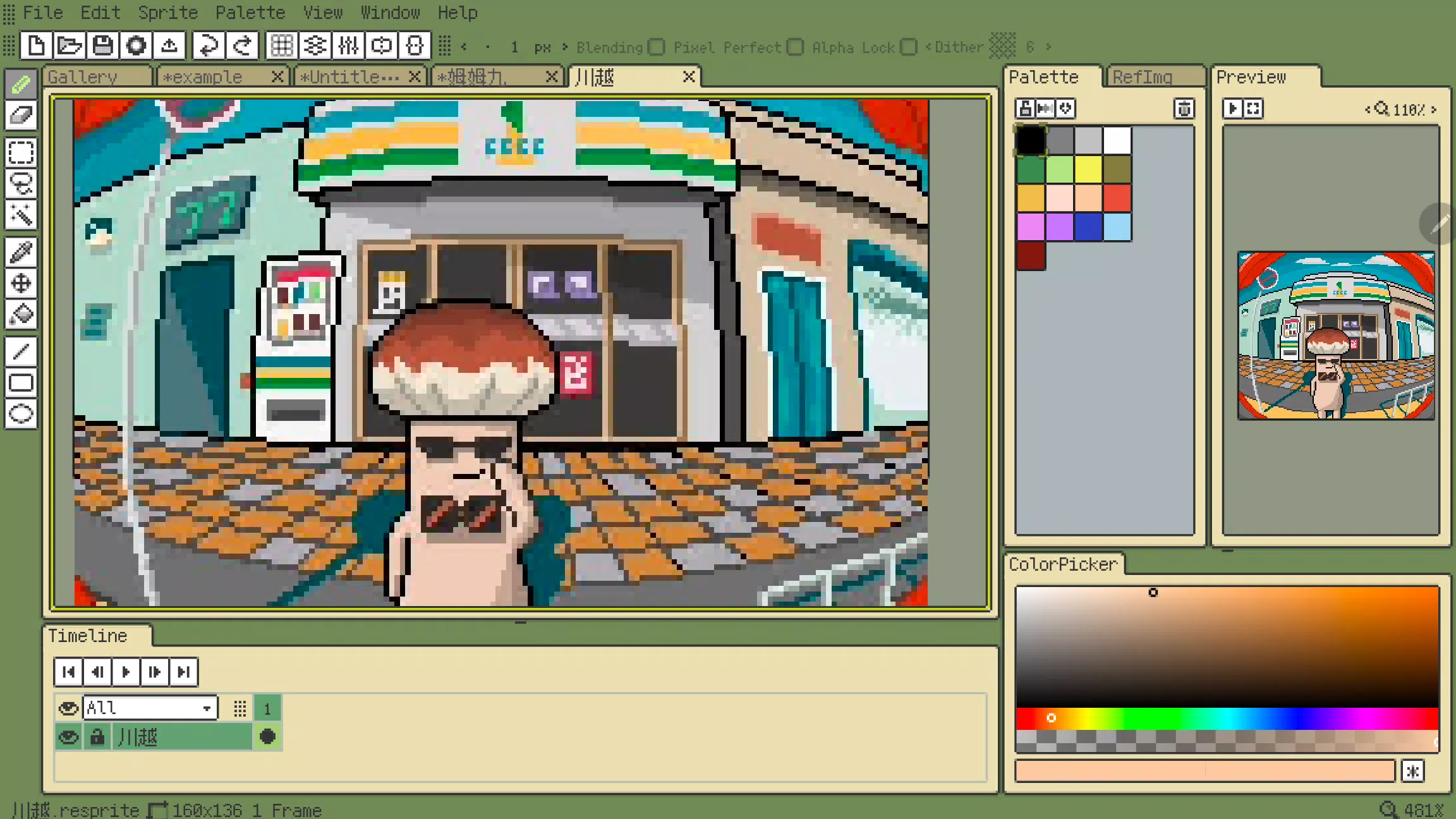 Resprite Скриншот 0