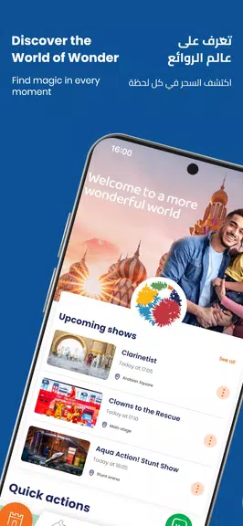 Global Village 스크린샷 0