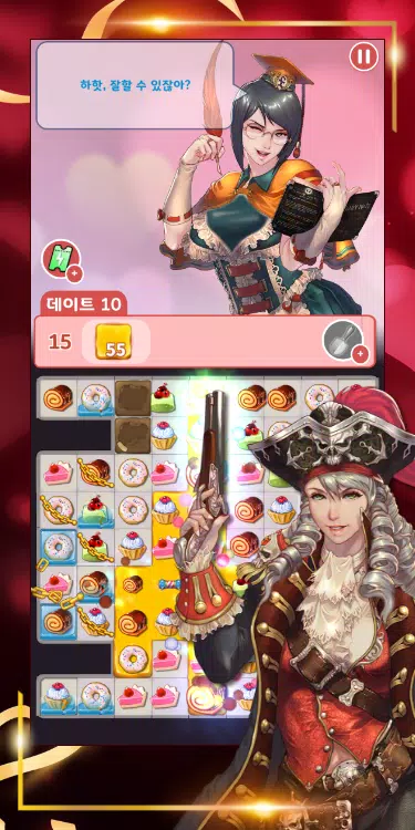 GirlHub スクリーンショット 2