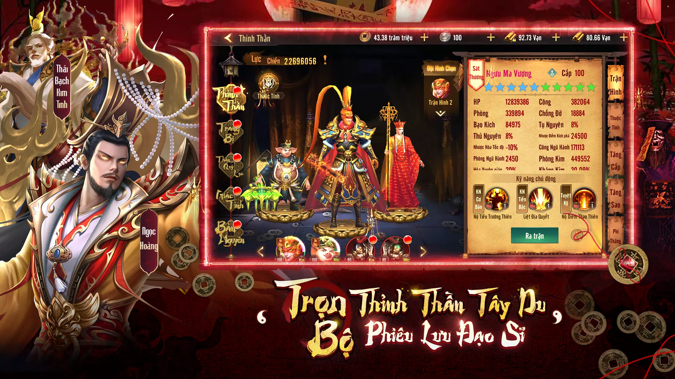 Đạo Sĩ Xuất Quan - Quật Thi ภาพหน้าจอ 0