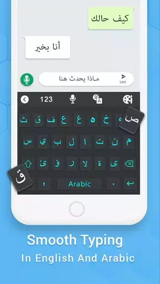 Easy Arabic keyboard Typing Screenshot 1