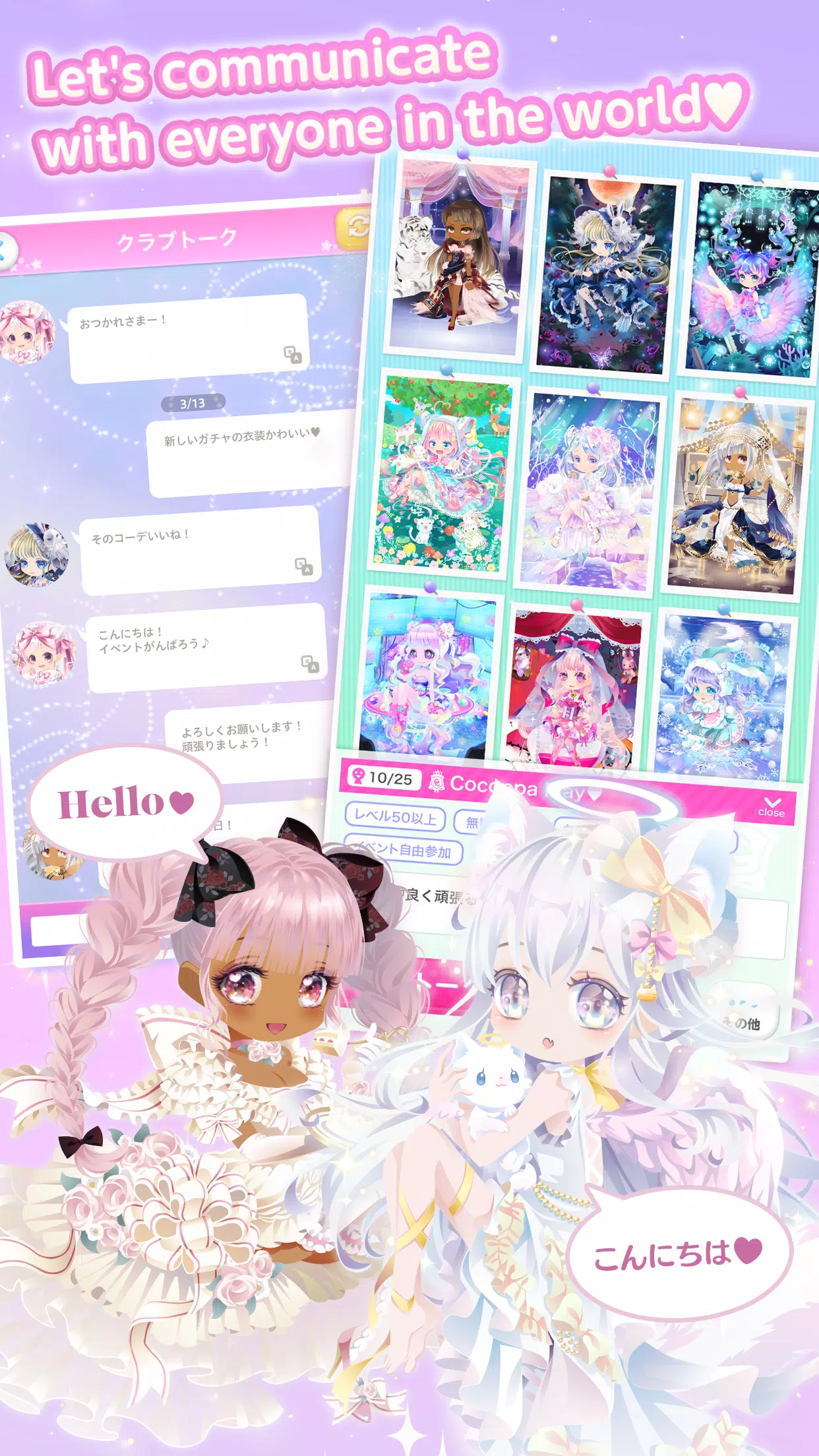 CocoPPa Play:Star Girl Fashion Capture d'écran 3