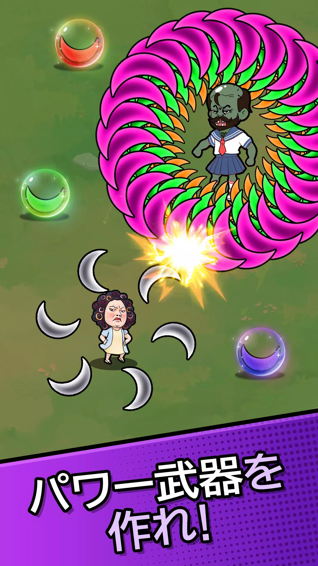 スターフェイト:spin&kill Captura de pantalla 2