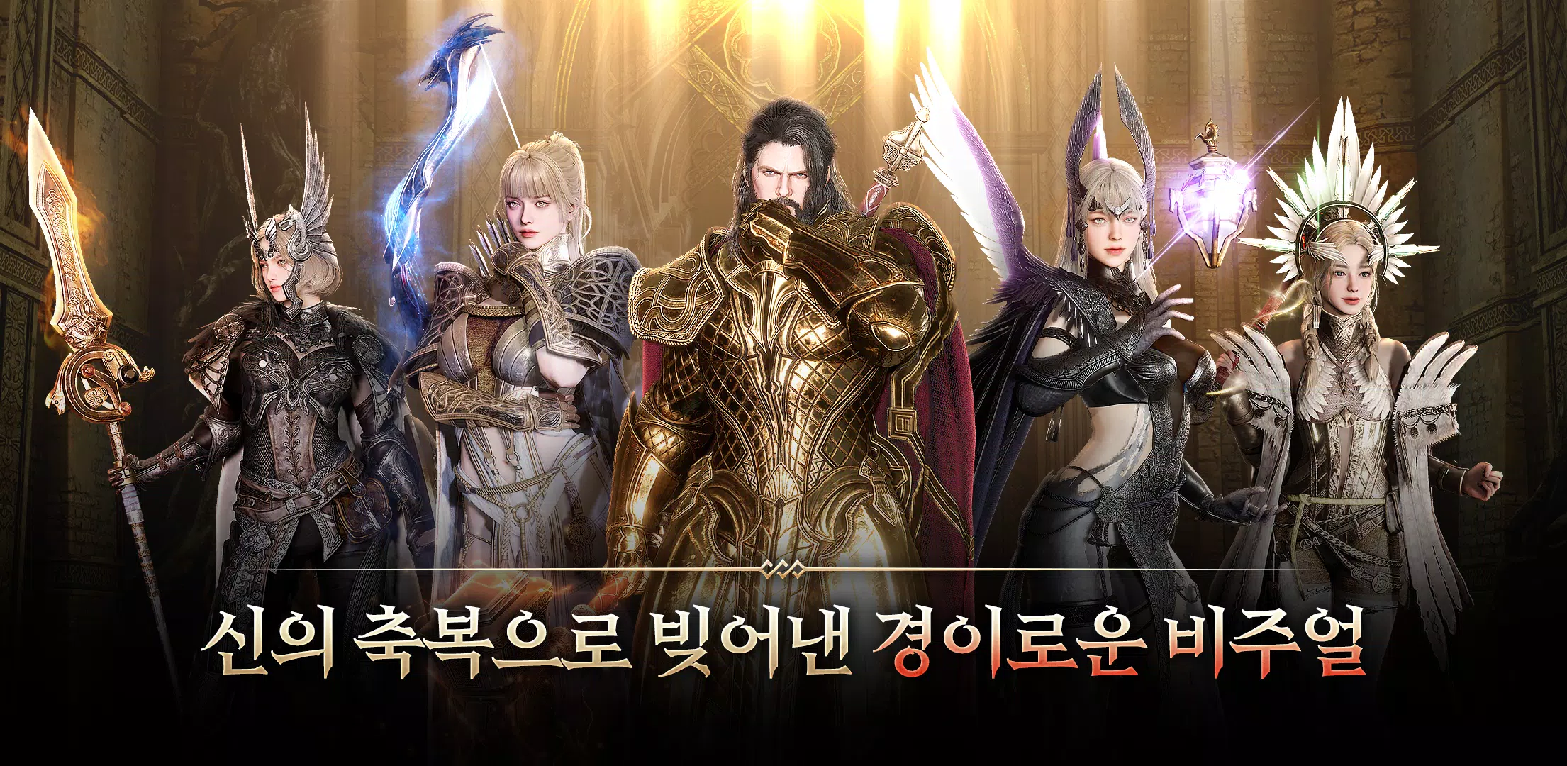 오딘: 발할라 라이징 Captura de pantalla 2