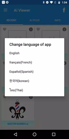 Ai viewer应用截图第2张
