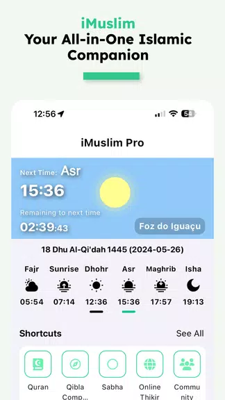 iMuslim: Quran Prayer Athan Ekran Görüntüsü 1