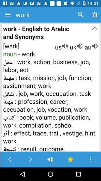 Dict Box Arabic Tangkapan skrin 0