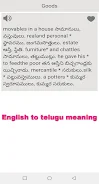 Telugu Dictionary Tangkapan skrin 2