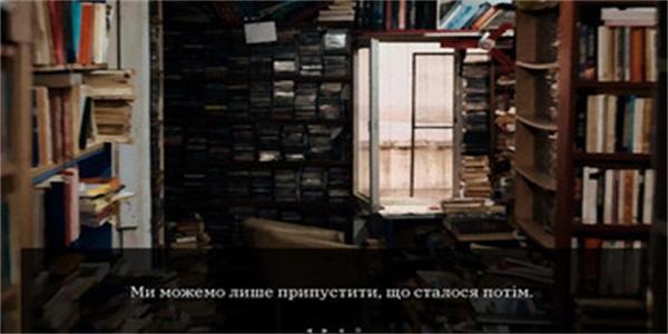 Книга в брунатній палітурці應用截圖第1張