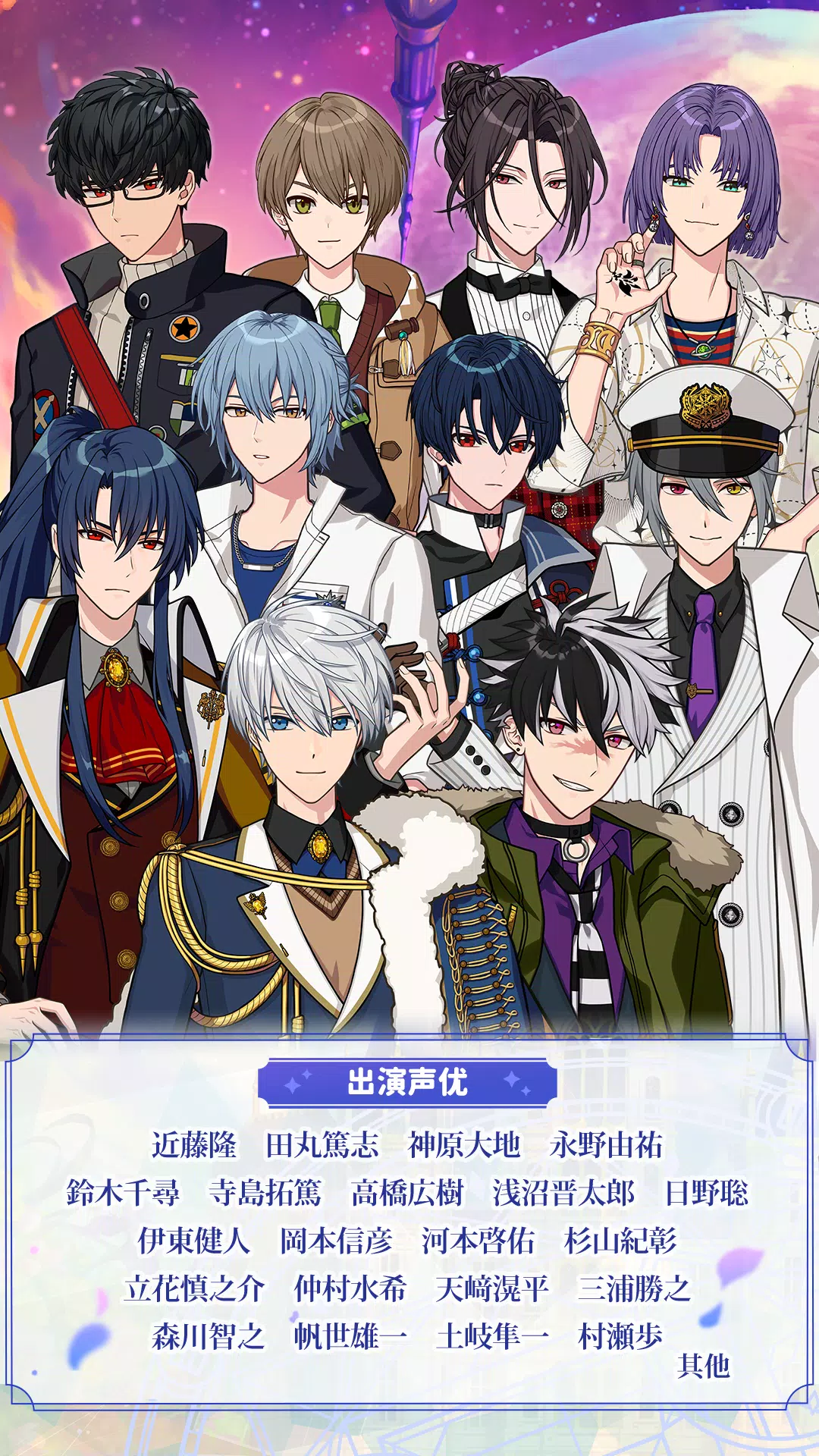 魔法使的约定 Скриншот 2