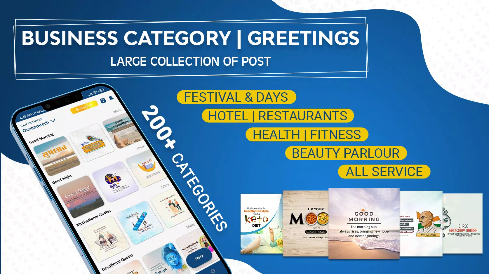 Poster & Video Maker - DMT ภาพหน้าจอ 1