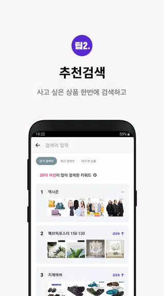 쿠차應用截圖第3張