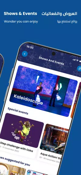 Global Village 스크린샷 2