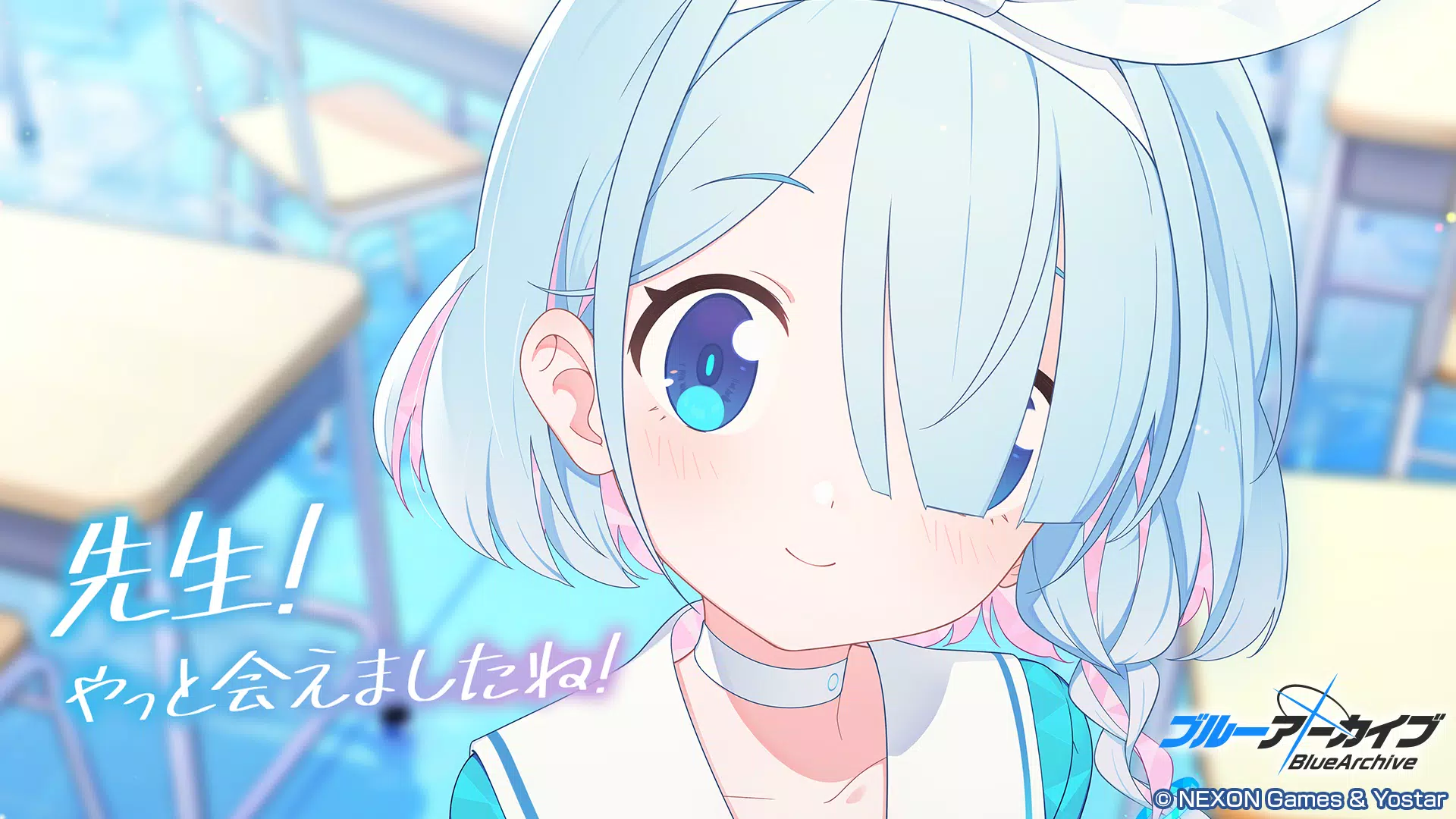 ブルーアーカイブ ဖန်သားပြင်ဓာတ်ပုံ 0