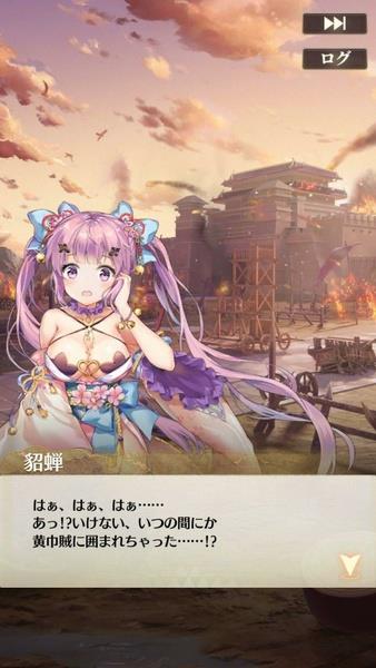 放置少女 - 百花繚乱の萌姫たち Captura de tela 2