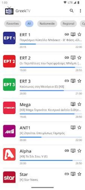 Greek TV Zrzut ekranu 0