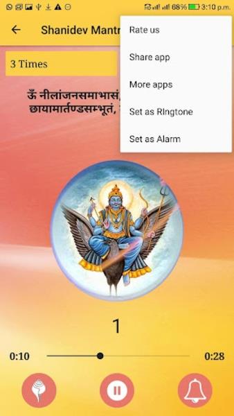 Shanidev Mantra ภาพหน้าจอ 0