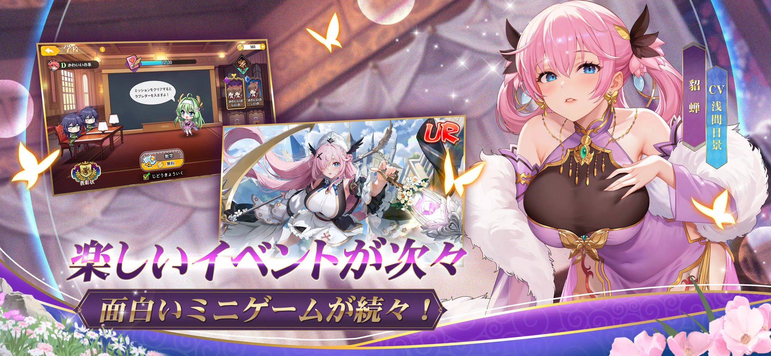 少女ウォーズ应用截图第3张