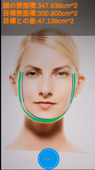 measure your face size Tangkapan skrin 0