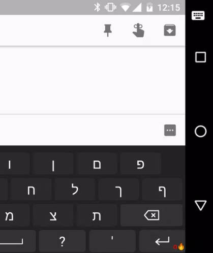 Hebrew for AnySoftKeyboard Скриншот 2