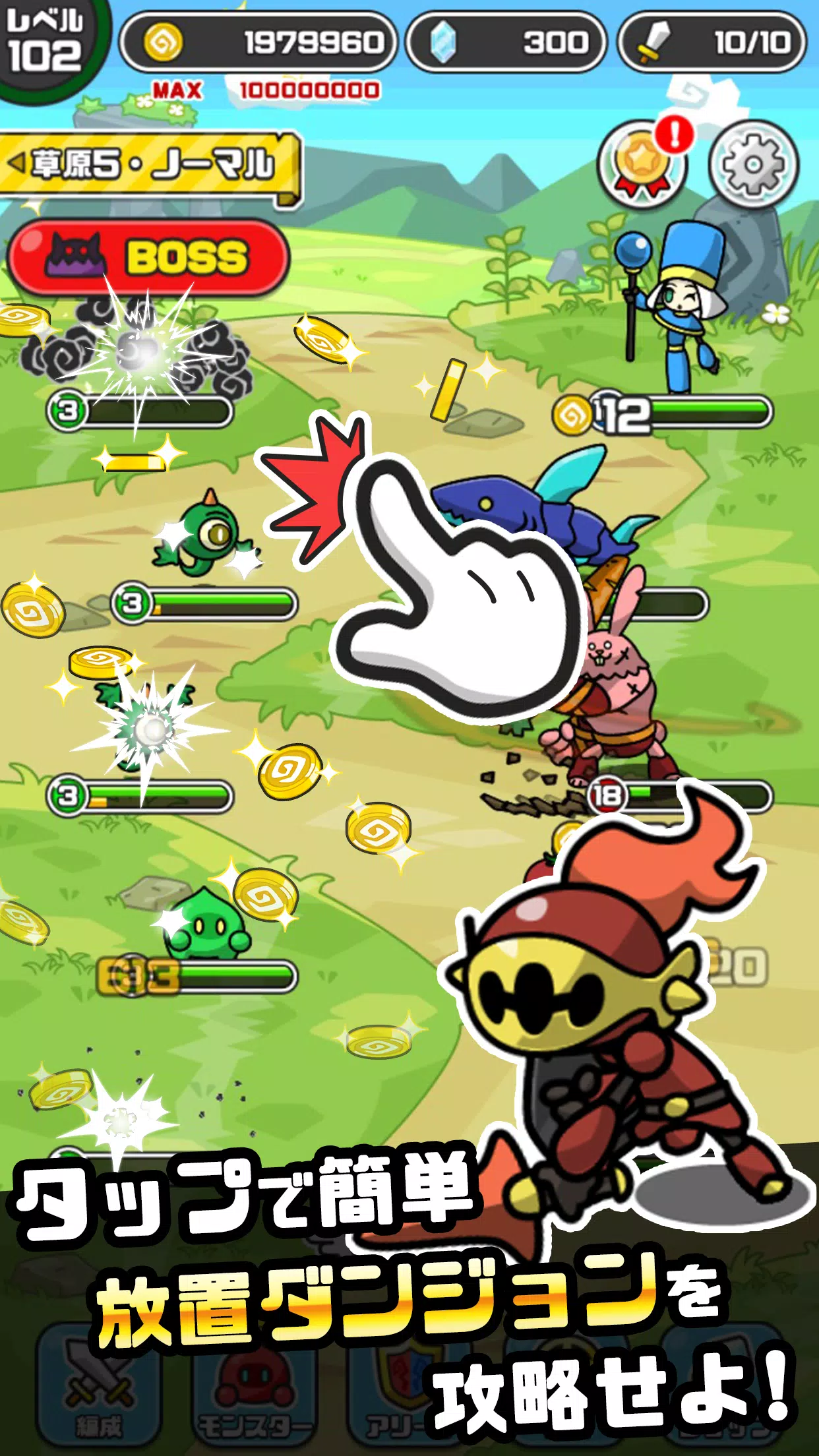 まものダンジョン＋　モンスター育成＆バトルやりこみ放置ゲーム 스크린샷 3