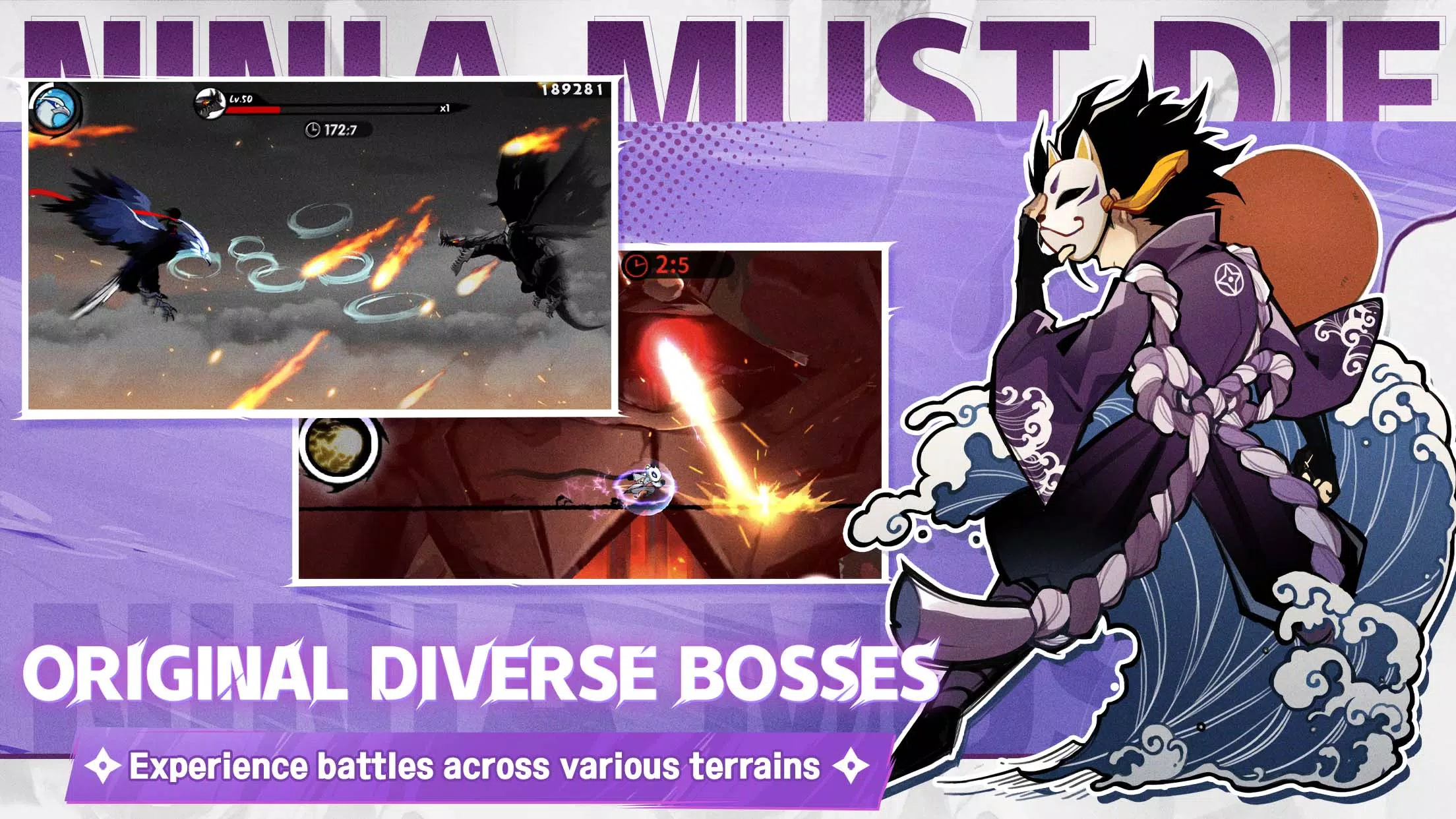 Ninja Must Die应用截图第3张
