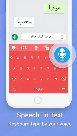 Schermata Easy Arabic keyboard Typing 2