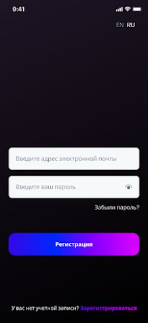 Rat VPN Скриншот 1