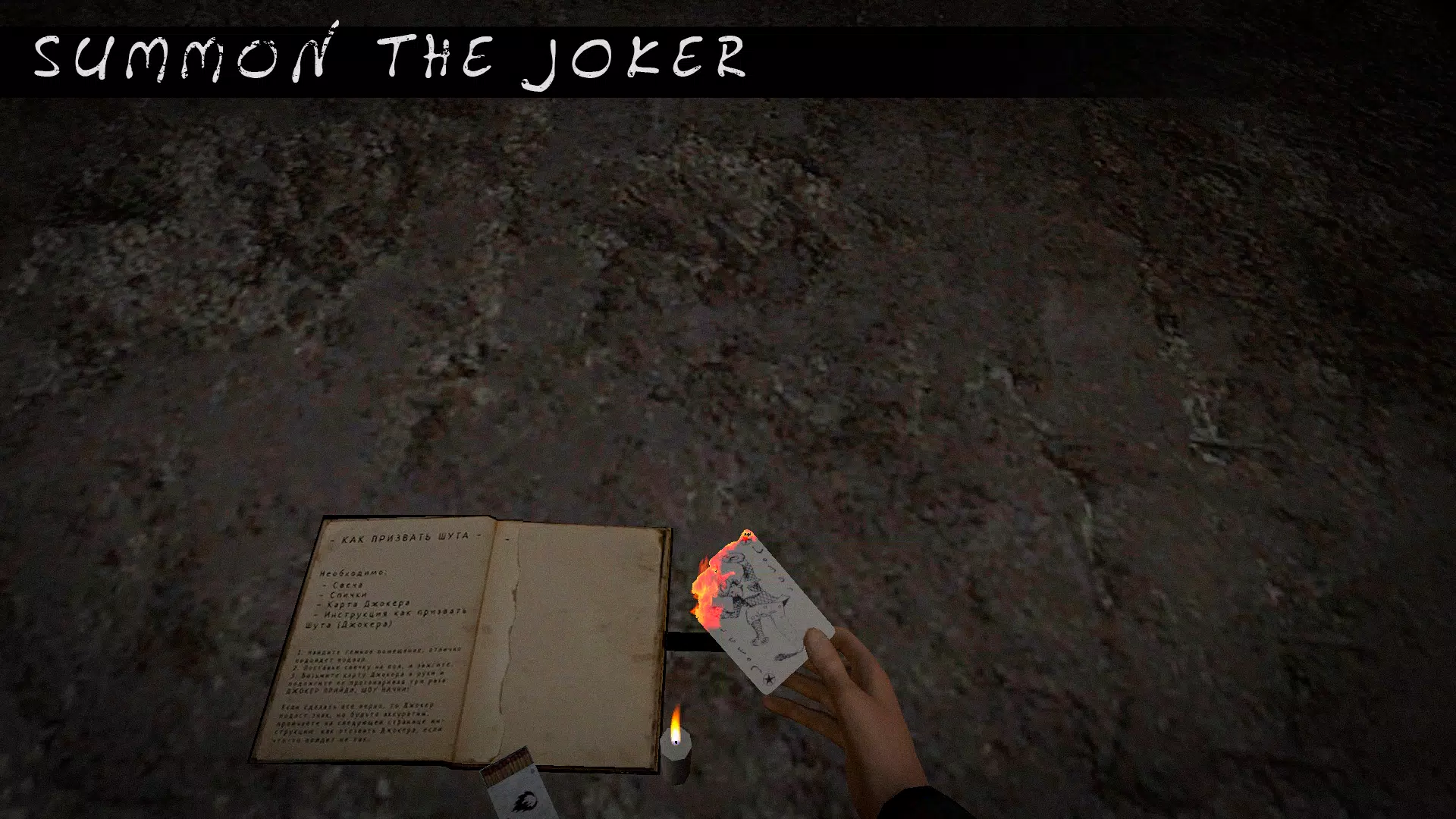 Joker Show应用截图第0张