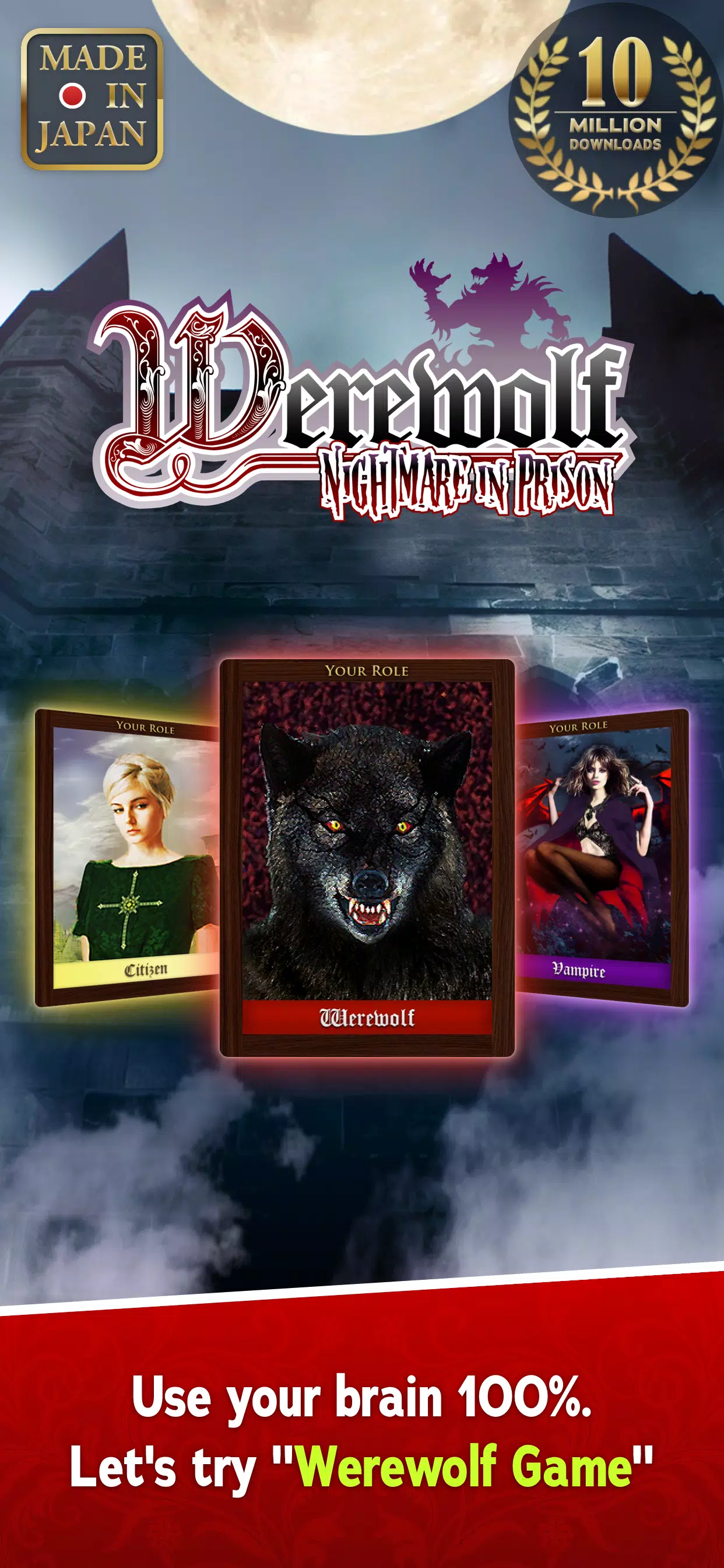 Werewolf Capture d'écran 0