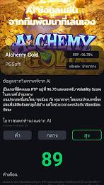 สูตรสล็อตpg slot - Slots GO स्क्रीनशॉट 2