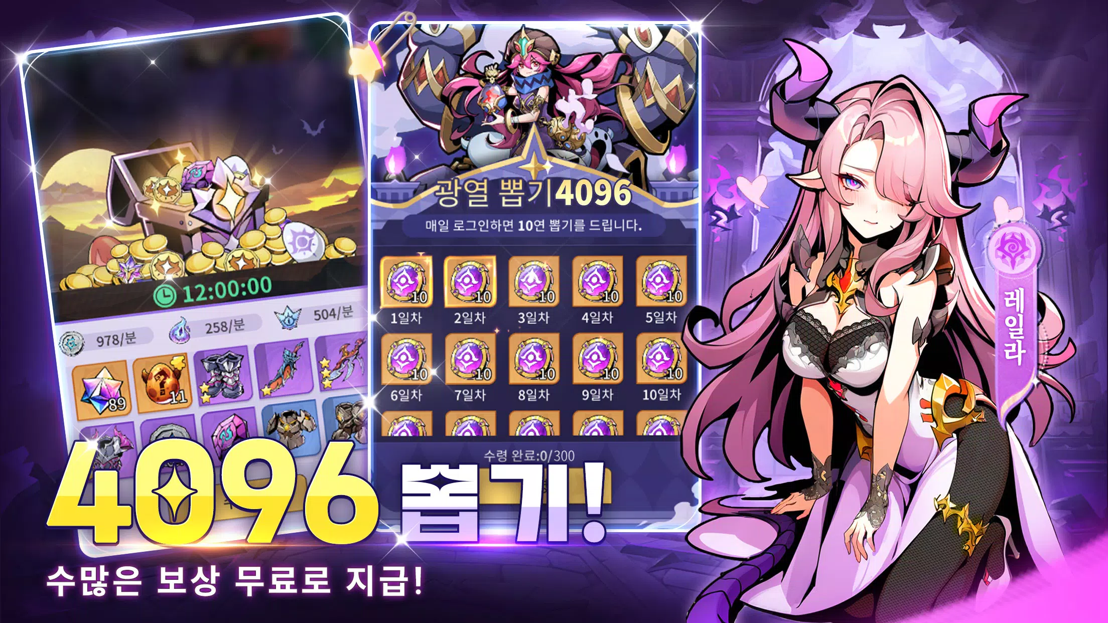 Monster Never Cry Capture d'écran 3