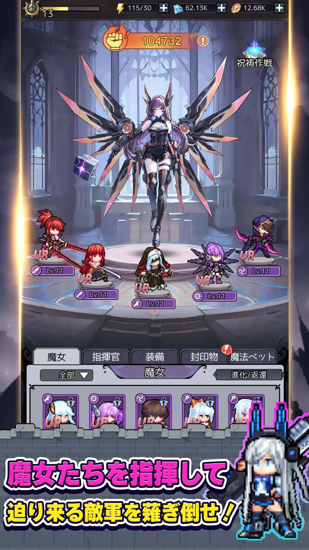 ドット魔女 私は魔法(物理)で無双する应用截图第2张